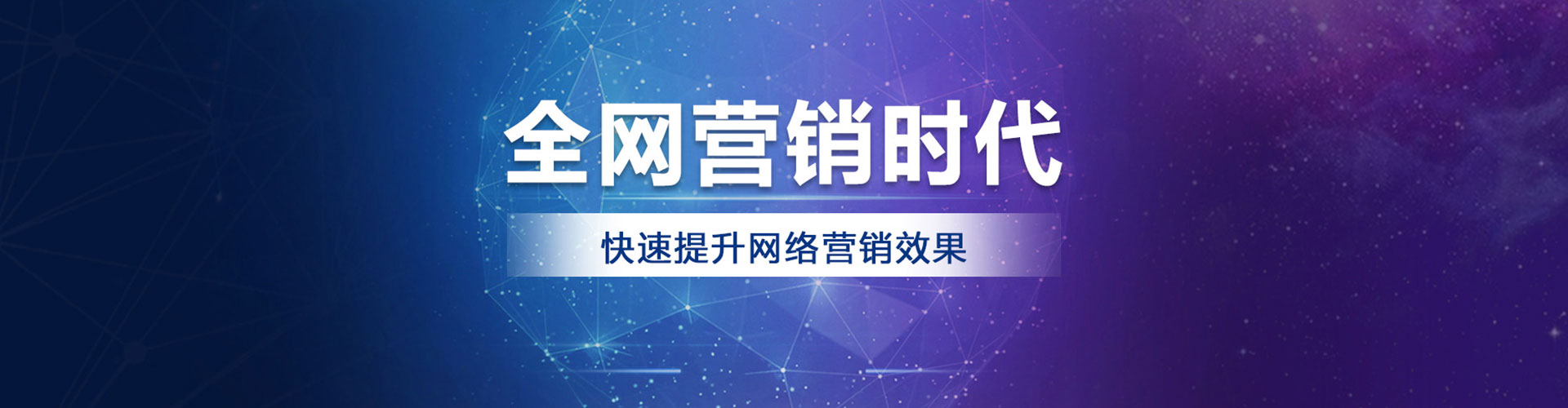 鱼峰百度搜索推广
